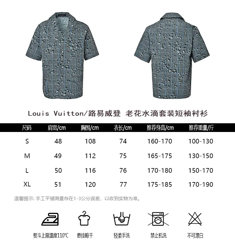 Louis Vuitton/
